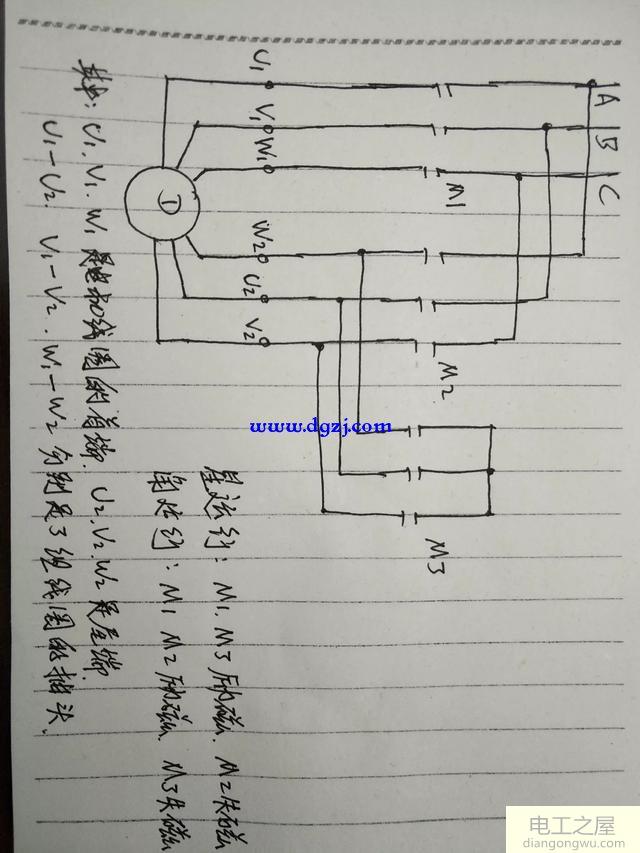 这是星三角启动电机 接线图