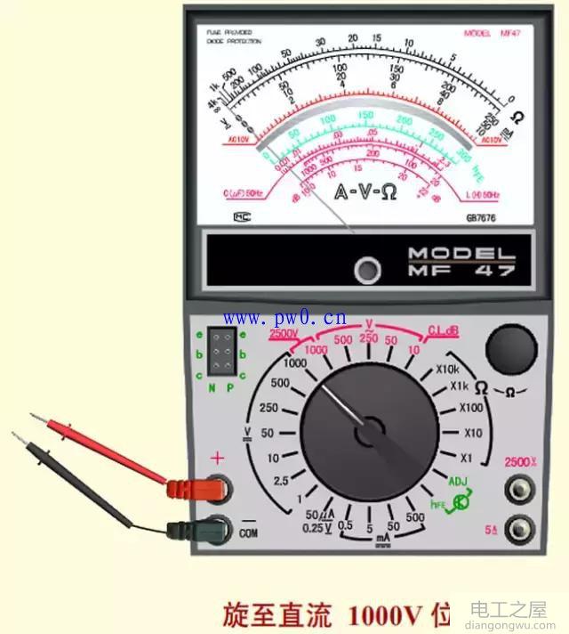 指针式万用表测量直流电压图解