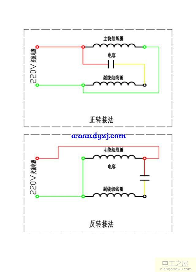 双电容带离合开关单相电动机接线图-双值电容电机-电动机 - 电工屋