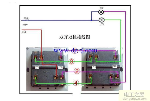 双联双控改单控感应开关接线图