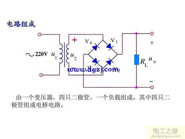 整流桥25a600v输出接多大电容器-整流桥电路图-电容 - 电工屋