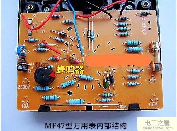 如何维修指针式万用表蜂鸣器不响