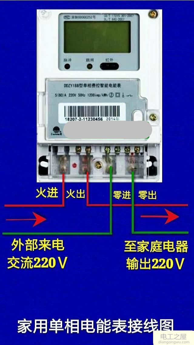 单相电表进出线都是220v正常吗-单相电表接线图-电工基础 - 电工屋