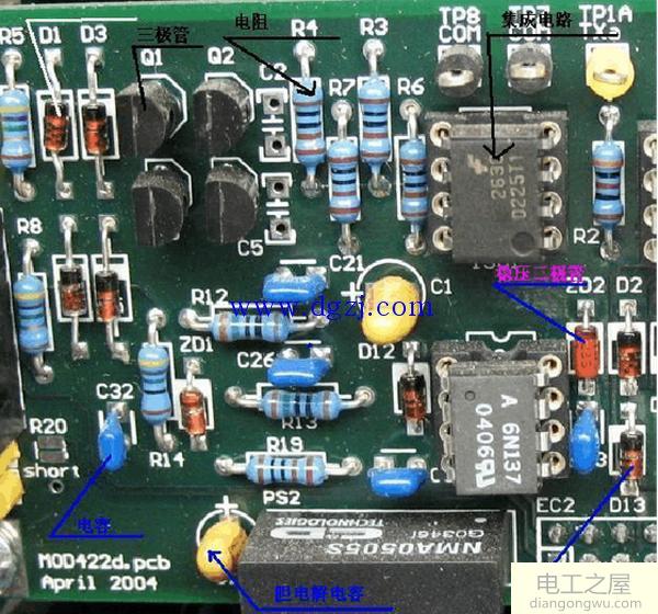电路板上电子元件识别图解
