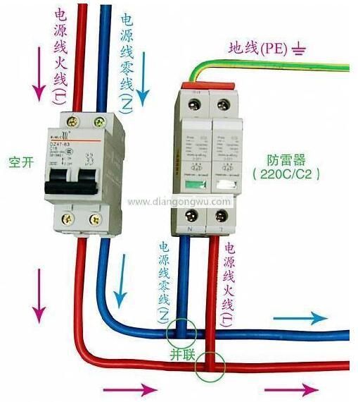 家用220v浪涌保护器接线图