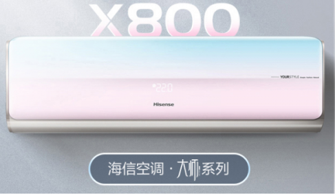 1,海信新风空调kfr-35gw/x800h-x1新风空调之所以在疫情防控期间成为