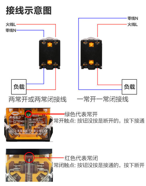 220红绿按钮开关接线图380v直控按钮开关接线图