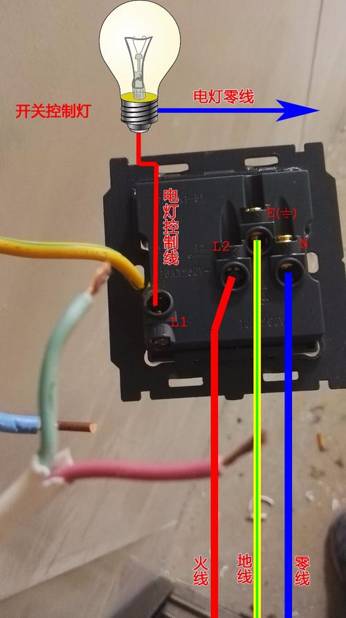 从开关接一个插座图解灯开关接插座接线图