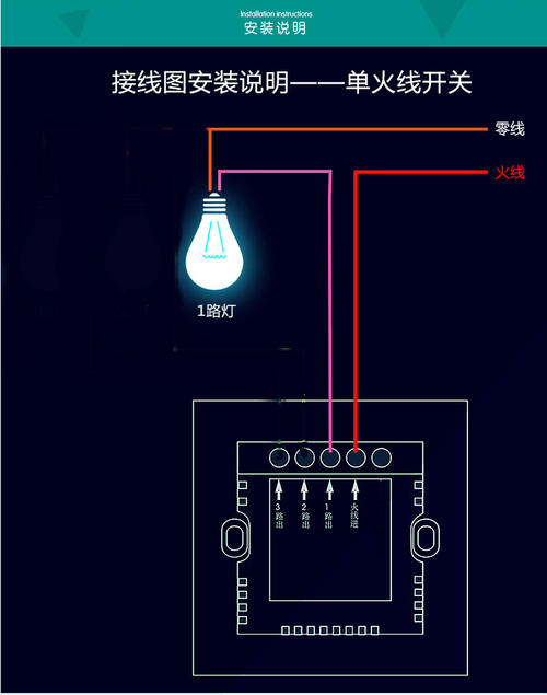 灯开关接线图实物图-家庭灯线开关的线路图