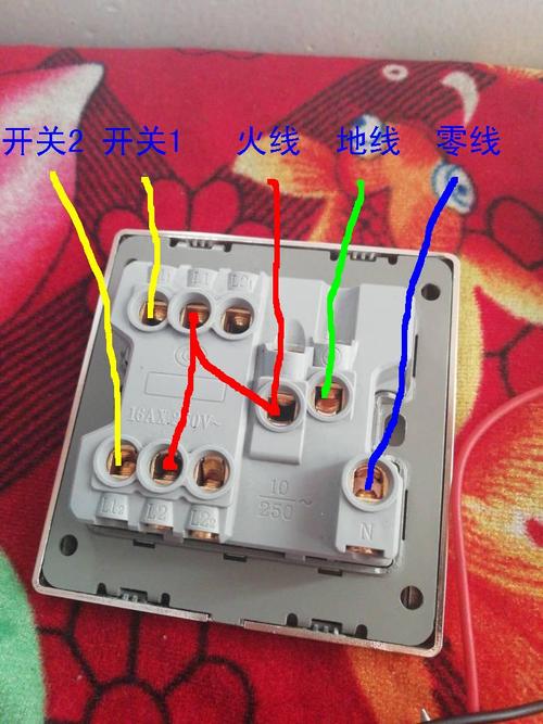 二开五孔单控开关接线图-单开开关com接什么线