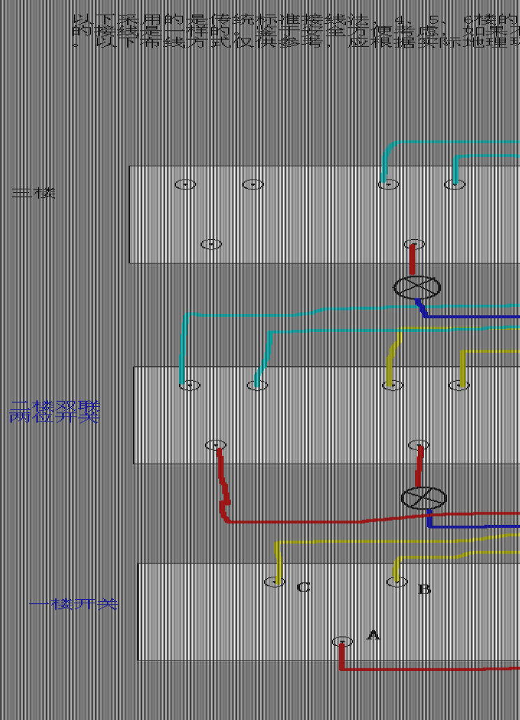 画出楼梯双控电路原理图,双灯双控电路图,三层楼梯双控灯电路图,双控