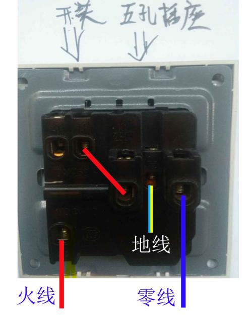 16安插座接线示意图,开关控制插座怎么接线,插座开关怎么接线图解