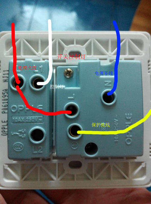 暗装网线插座接线图家用插座开关怎么接