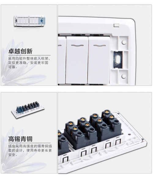 户内配电箱开关用单极单极开关怎么接线