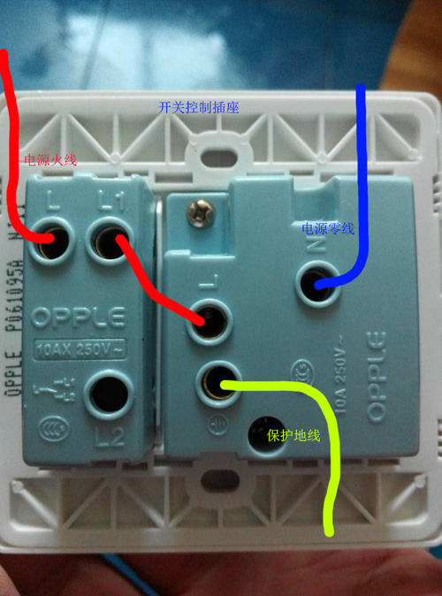 1开5孔开关插座接线图单极开关怎么接线