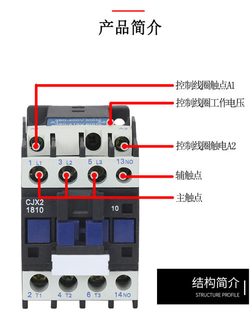 接触器接线口诀-220v接触器按钮接线图-交流接触器接线图-电工图解