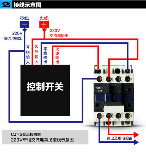 380v交流接触器怎么接按钮开关接触器接线图