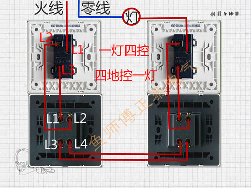 二开多控开关原理图一开多控开关接线图