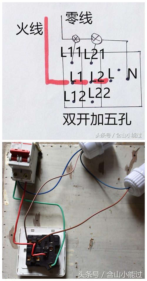 插头接二个灯泡怎么接-一根电线接多个灯的图-一根电线接多个灯泡