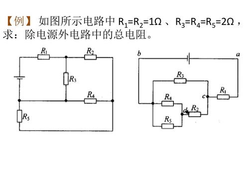 什么叫串联电路,串联并联口诀,并联电阻计算公式,并联与串联电路图