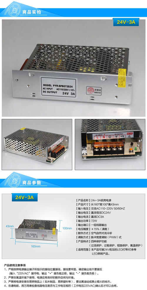 灯带电源接线底盒的作用,led灯带开关电源接线方法,灯带与电源线是