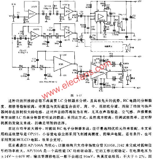 电子三分频功放的制作-三分频,功放技术文章-电路图 - 电工屋