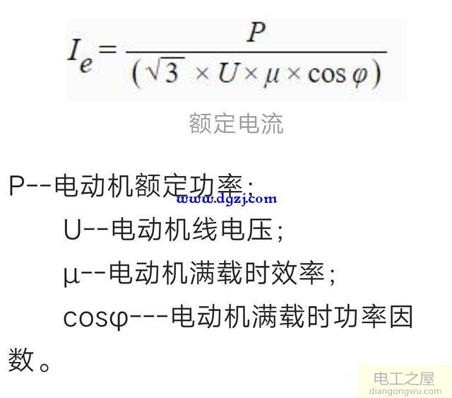 90千瓦的电机要配多大的电缆