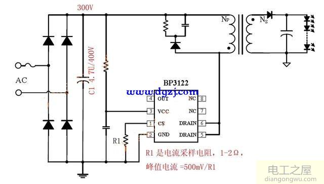 恒压和恒流驱动LED灯珠