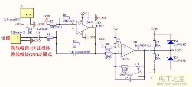 怎么设计一个音频输入电路