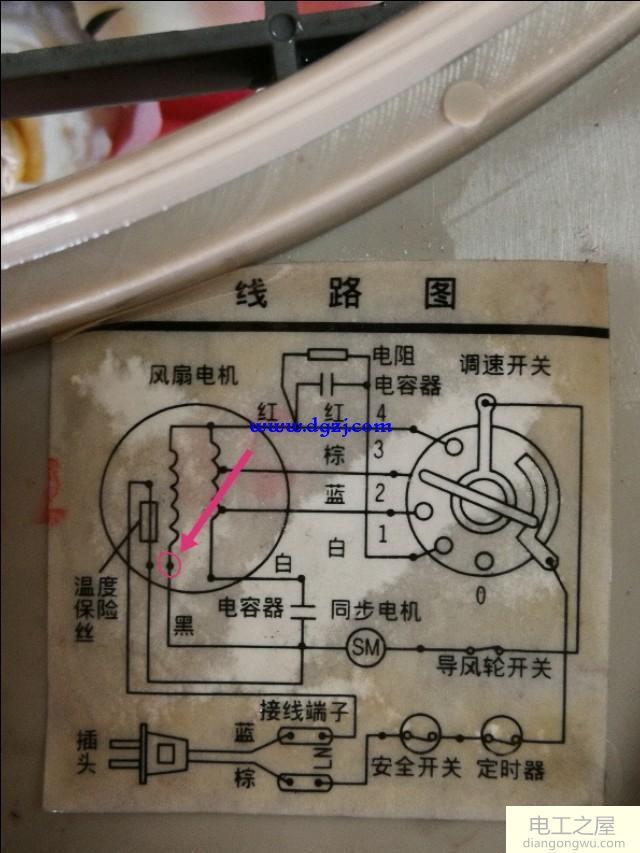 电风扇昨天正常今天突然就不转了