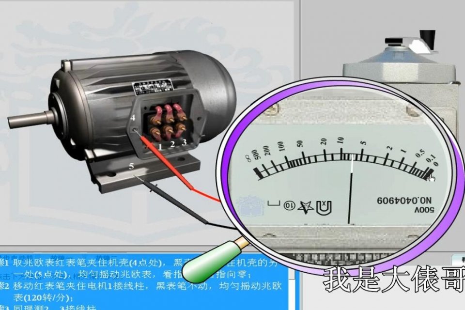 三相异步电机怎么组装？怎么用摇表测好坏？电机异响怎么排查？