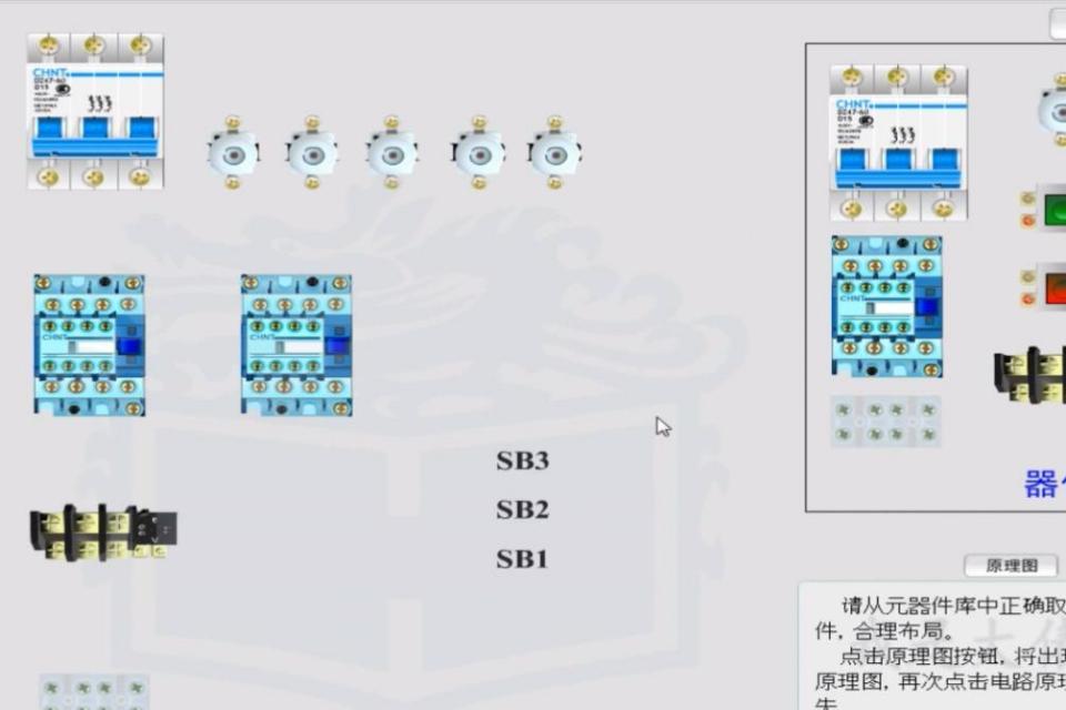 9分钟教会你双重互锁控制电机正反转，一根一根的实物接线