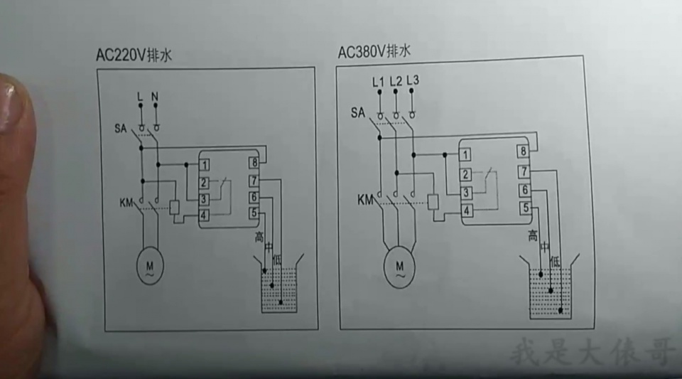 怎么用液位继电器实现自动供水和排水？附3个实物接线图