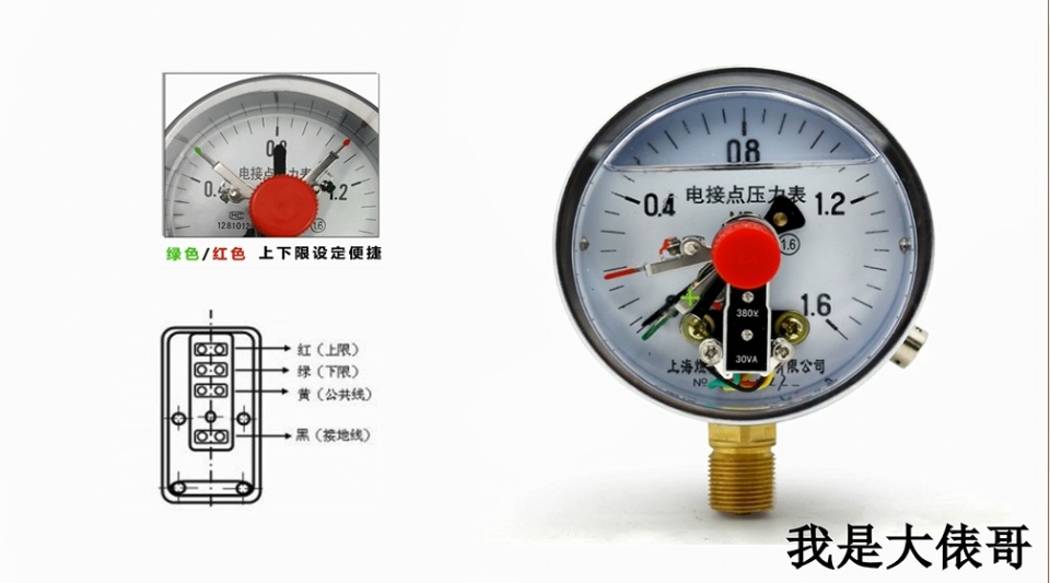 电接点压力表的4根线怎么接？怎么实现手动和自动控制？