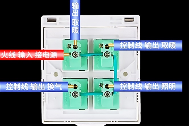 风暖浴霸6根线怎么接？吃透这3点，不看图纸，新手电工也不会接错