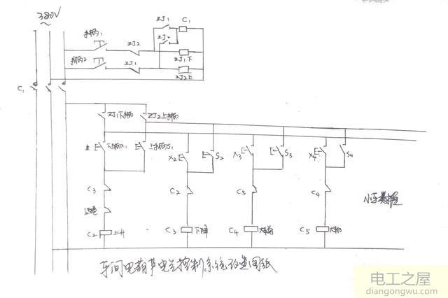 电葫芦开关箱维修改造方法