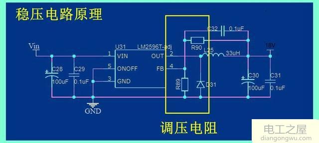 交流220V转换为直流18V输出的方案