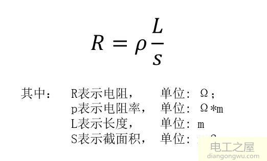 输电线路过程线路的损耗该如何计算