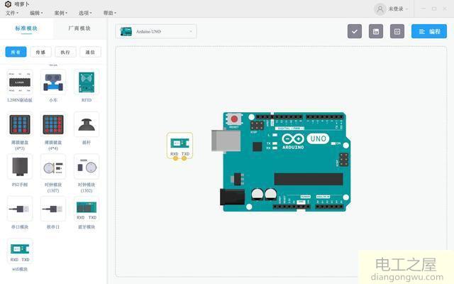 零基础想学电子从Arduino入手