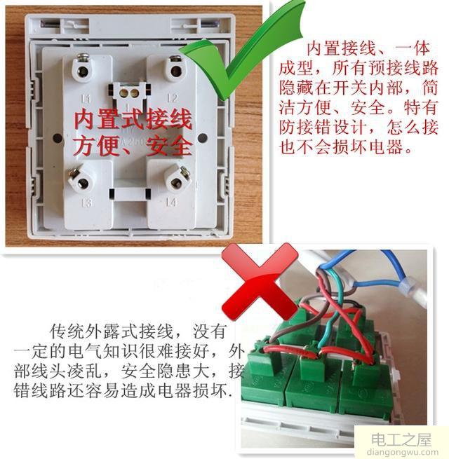 浴霸全极开关可以用普通开关代替吗