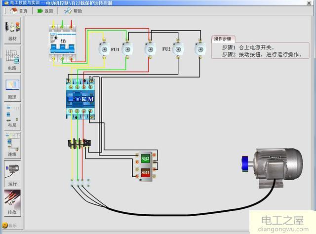 带自锁交流<a href=http://www.diangongwu.com/zhishi/jiechuqi/ target=_blank class=infotextkey>接触器</a>控制三相电机的整套电气原理图接线图