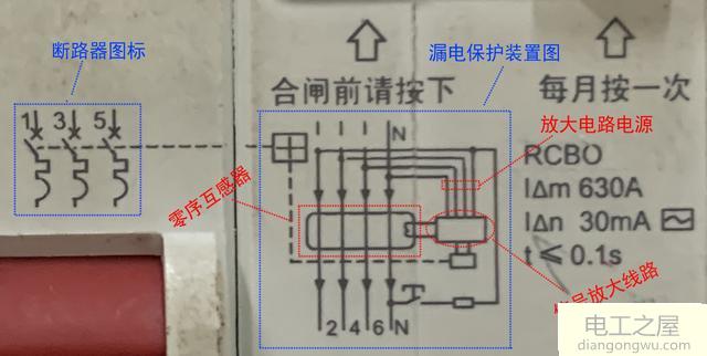 三相三线漏电断路器能不能当单相漏电断路器使用