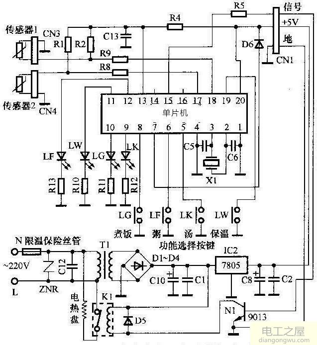 继电器在智能电压力煲中的作用以及电压力煲电脑板原理图