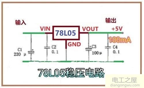 电磁炉78L05输出电压4.9伏正常吗