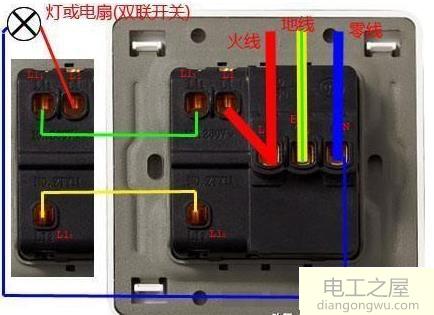 延时开关换成普通开关更换方法