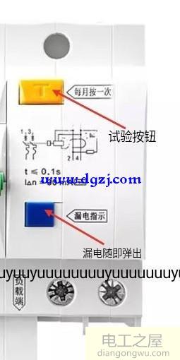 为什么火线接地只有空开跳闸漏保不跳闸