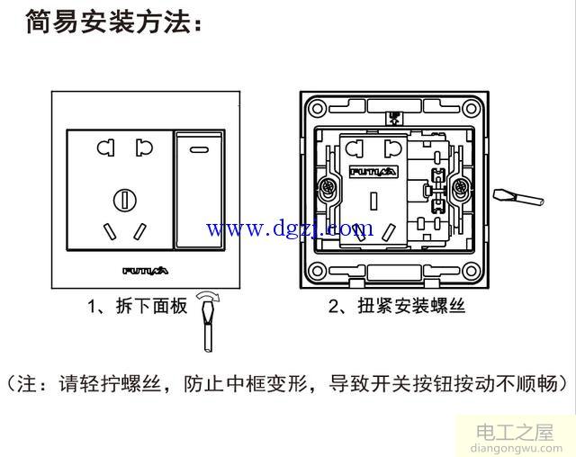 带开关的五孔插座怎么接线?五孔带开关插座接线图