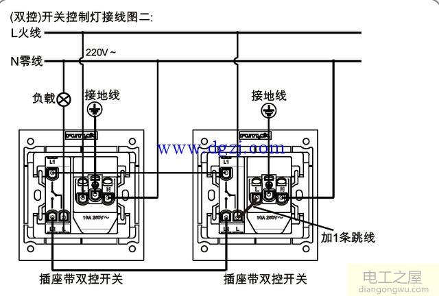 带开关的五孔插座怎么接线?五孔带开关插座接线图