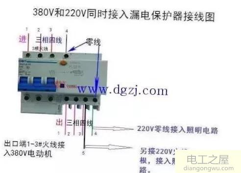 家用三相四线电路预防总零线断开是否能用零线接地线