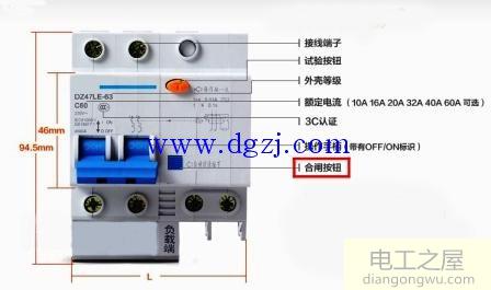 漏电保护器跳闸推不上去怎么回事